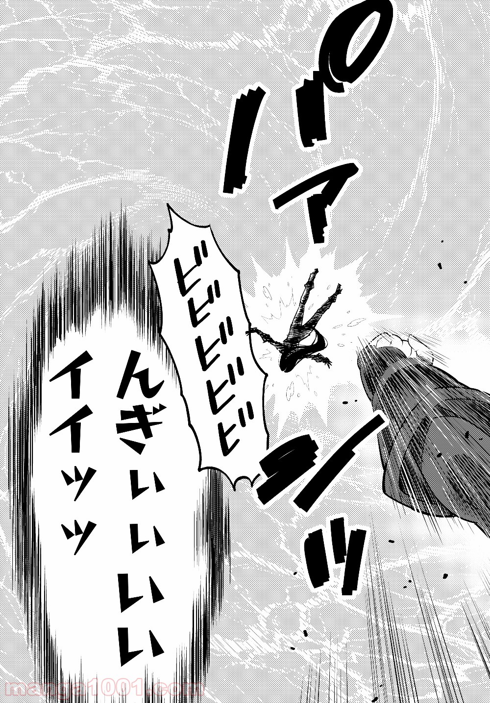 P25