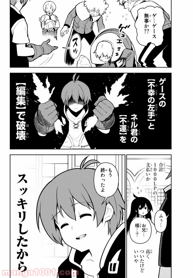 P16