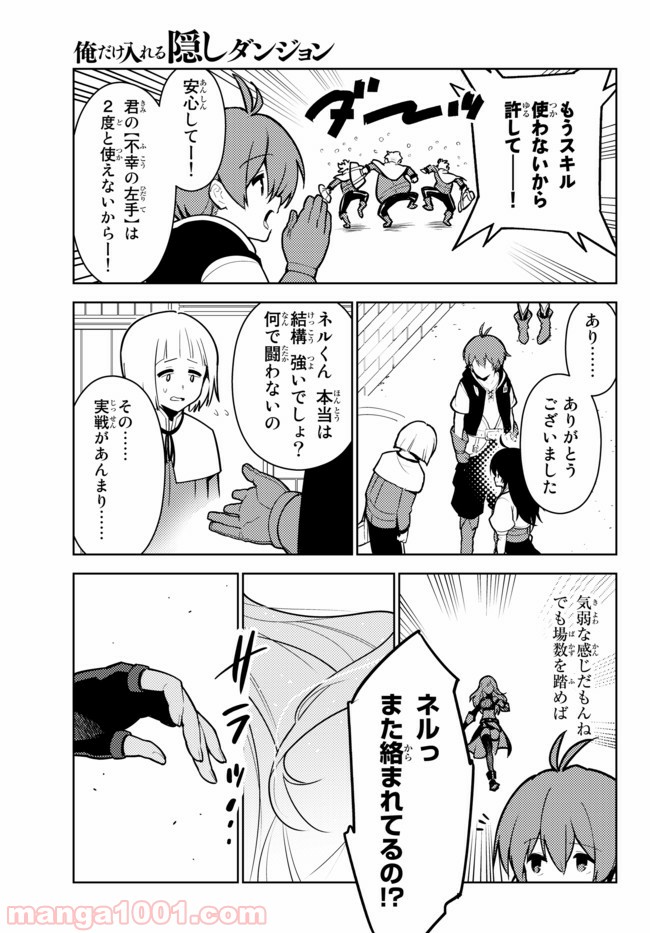 P17