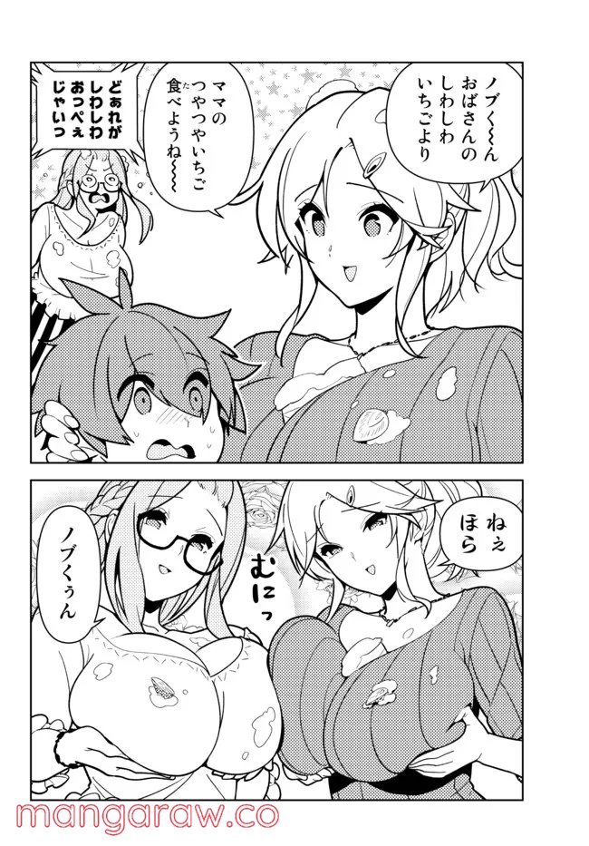 P26