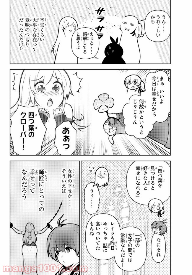 P10