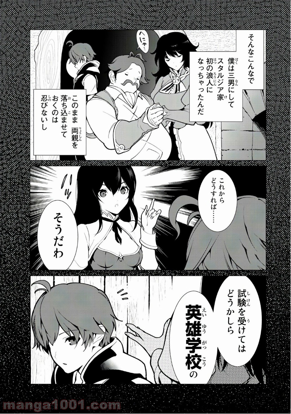 P13