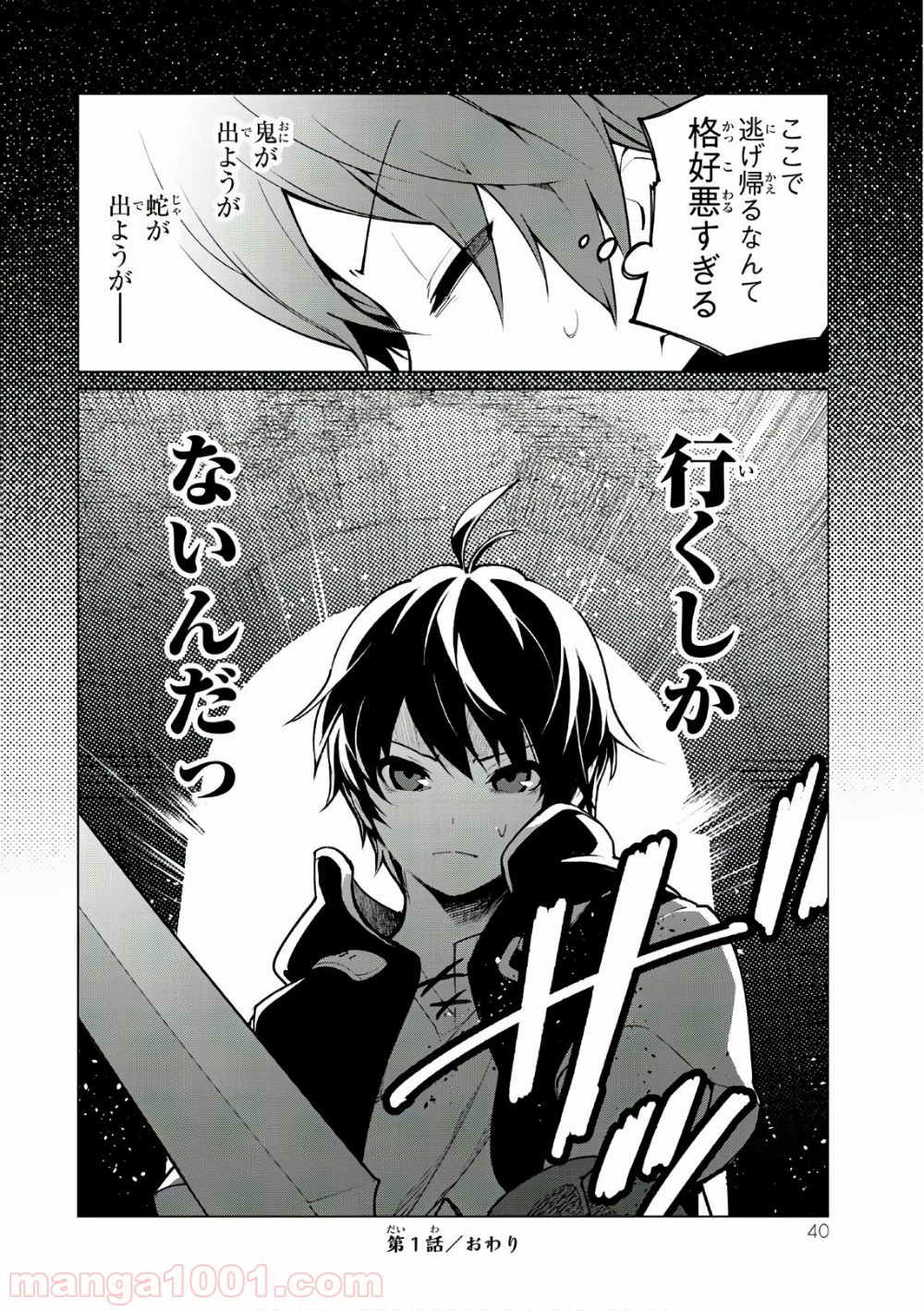 P38