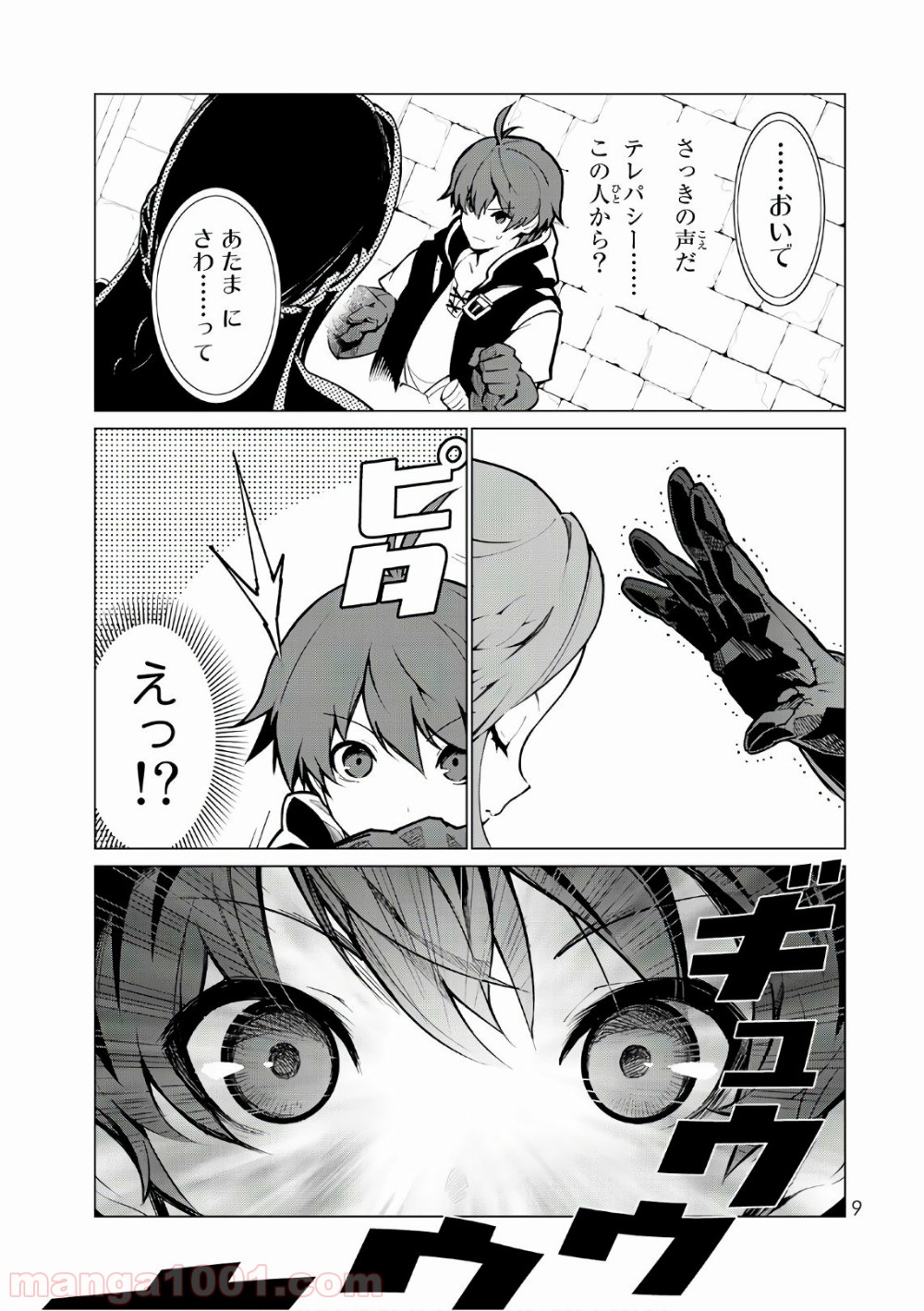 P7