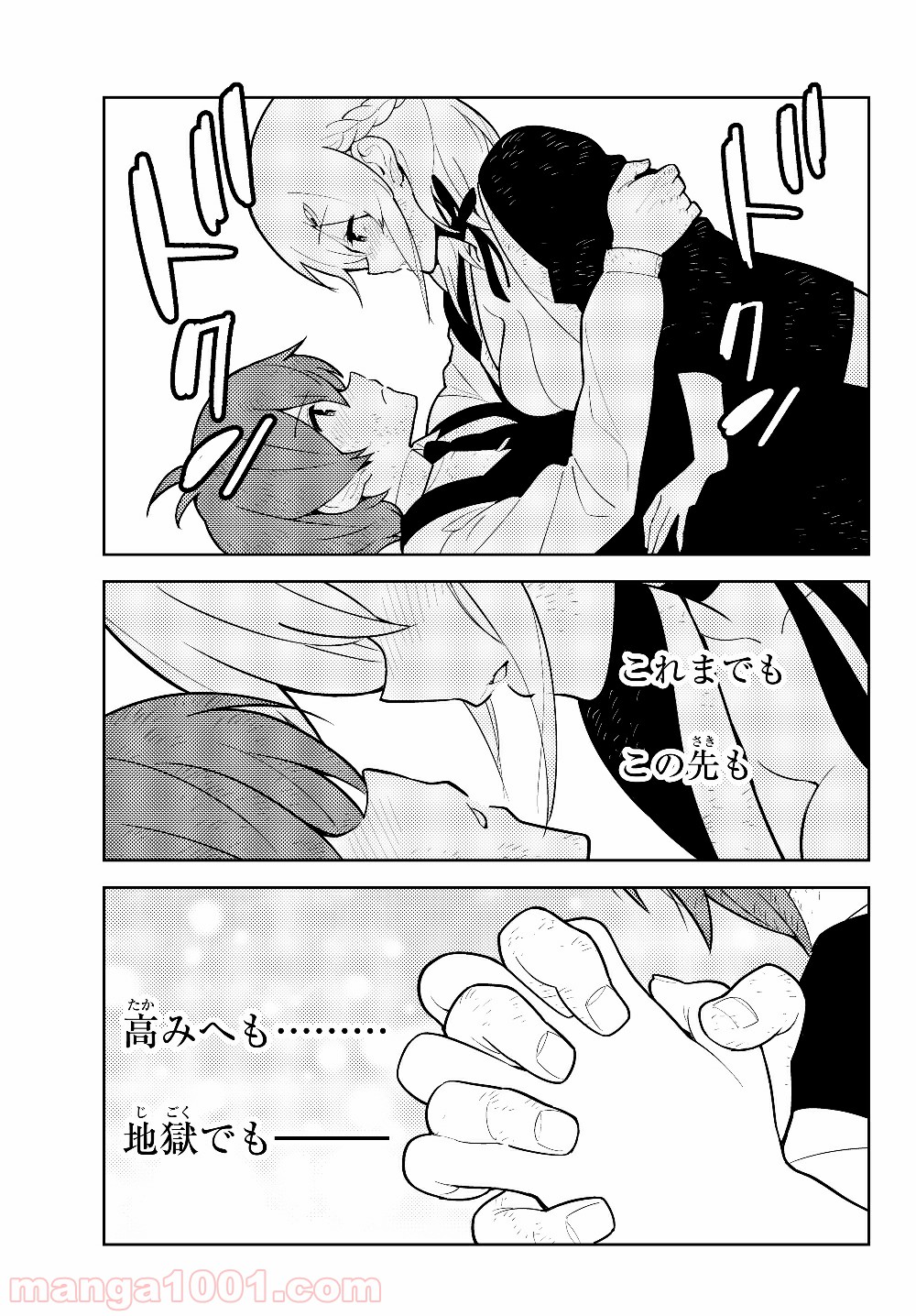 P25