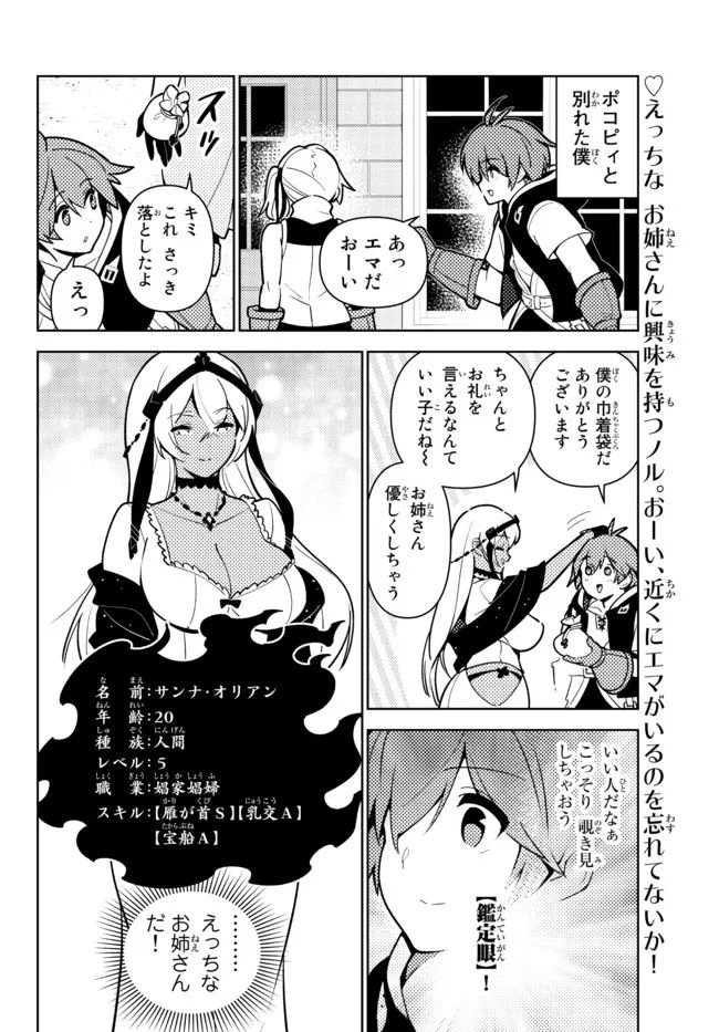 P14