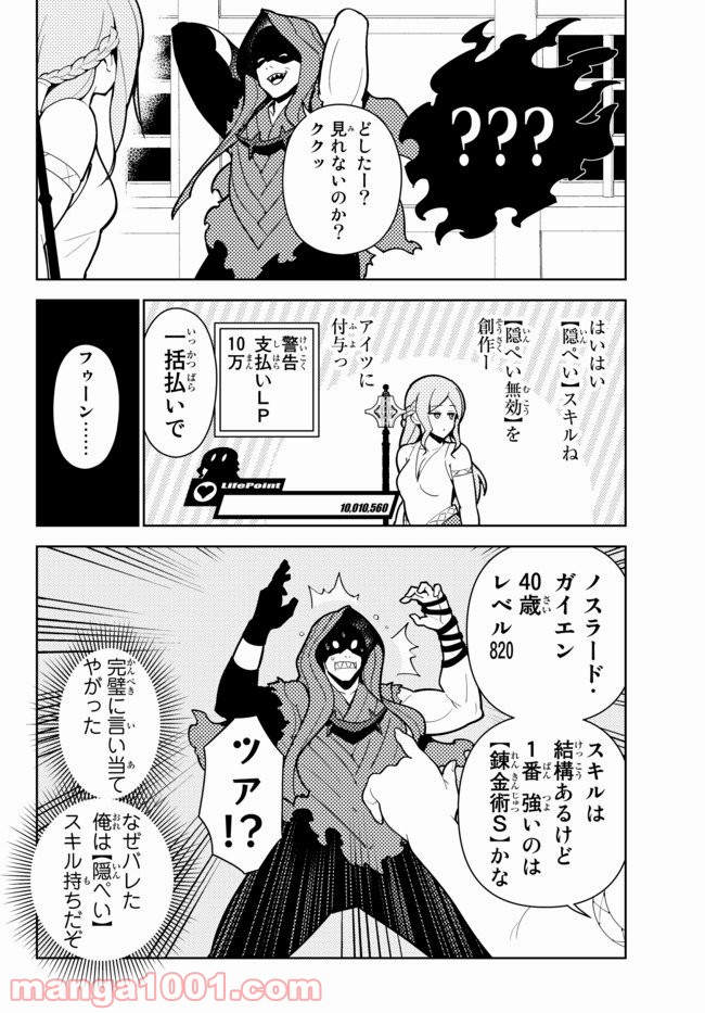 P10