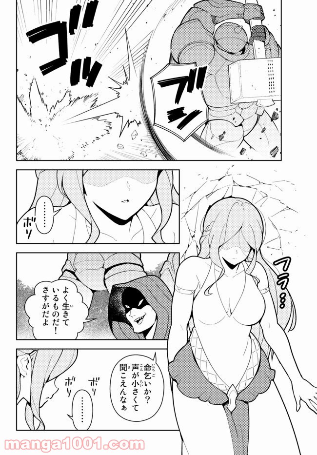 P20