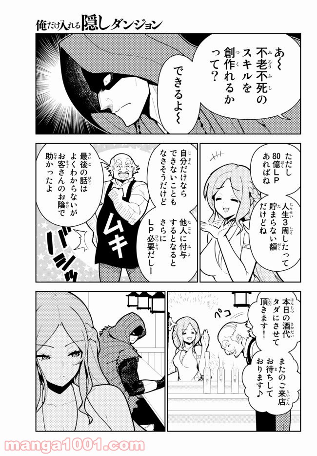 P7
