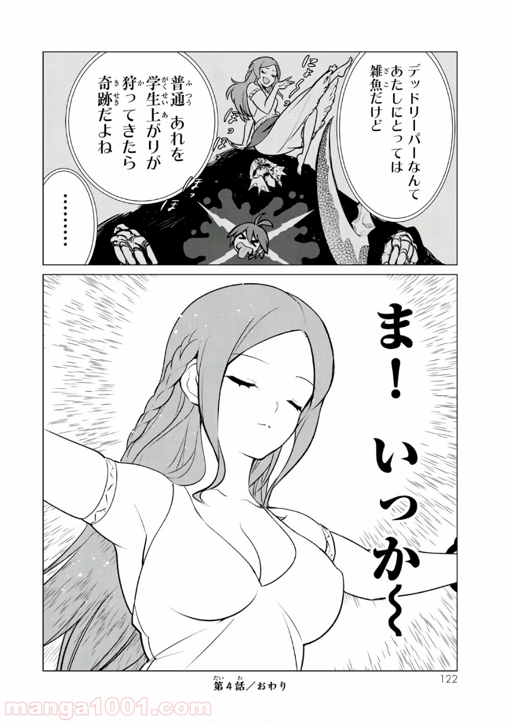 P24