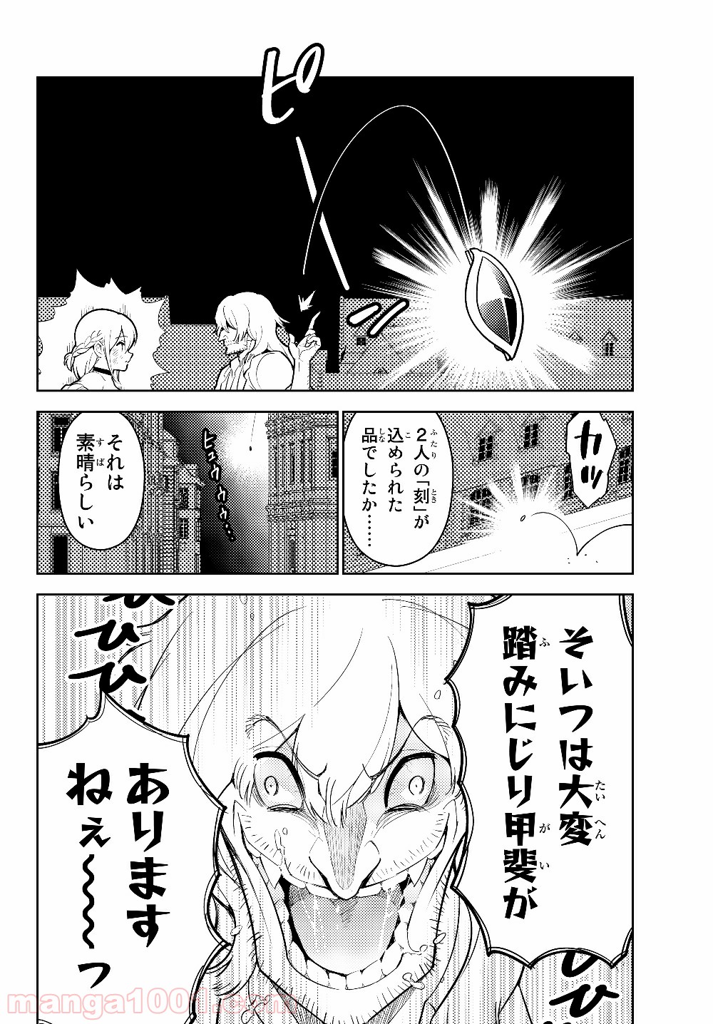 P12
