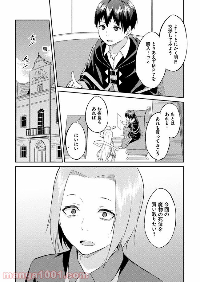 P12