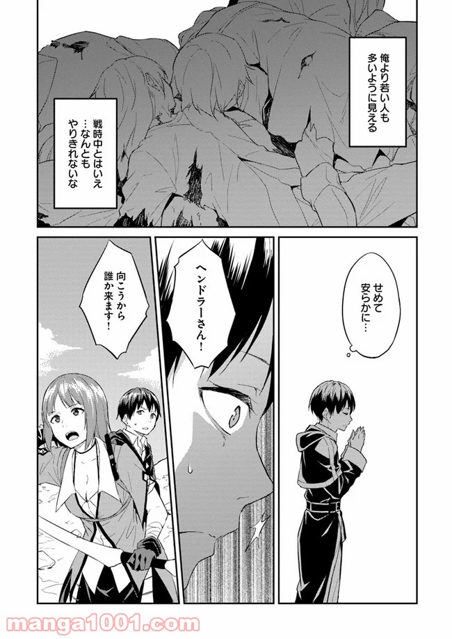 P25