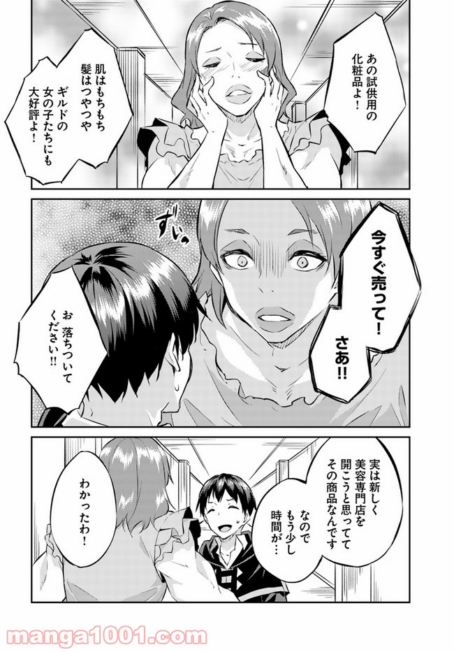 P10