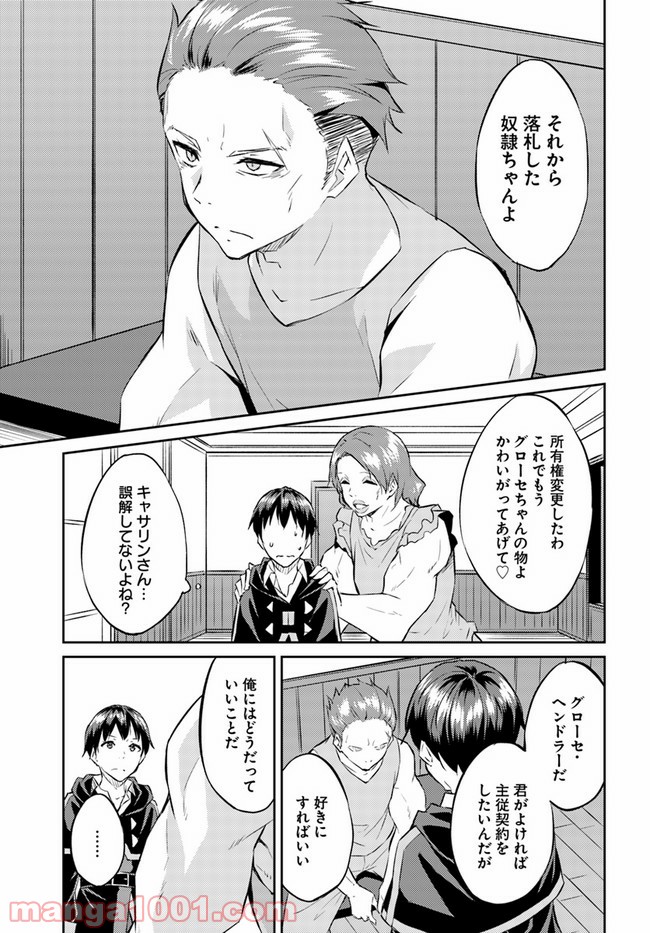 P19