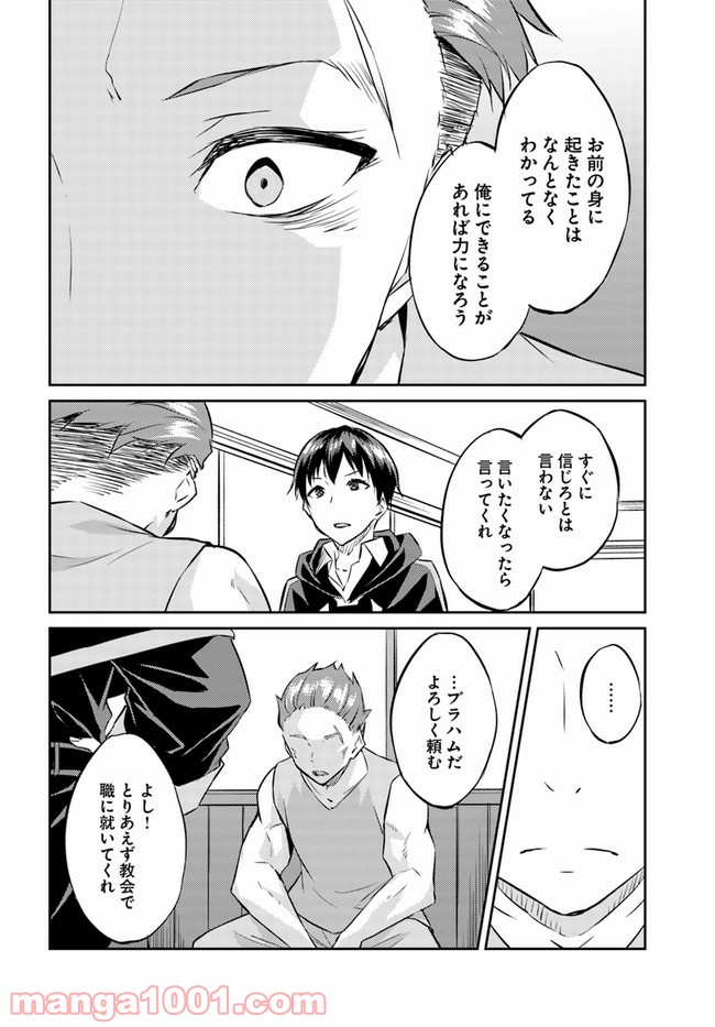 P20