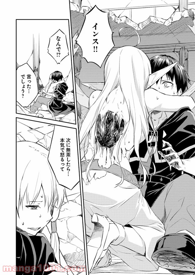 P16