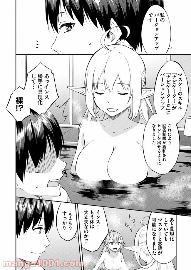 P30