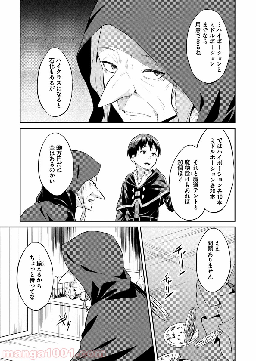 P13
