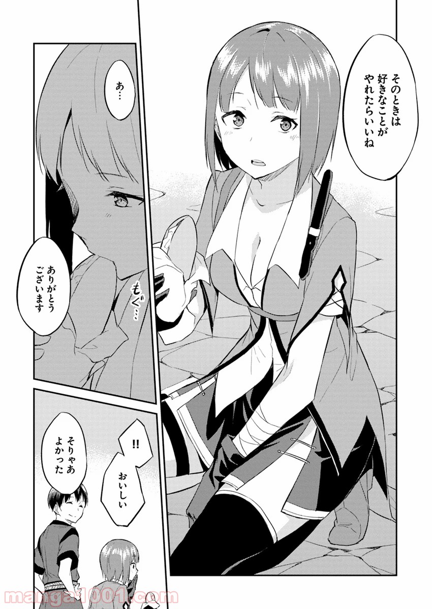 P19