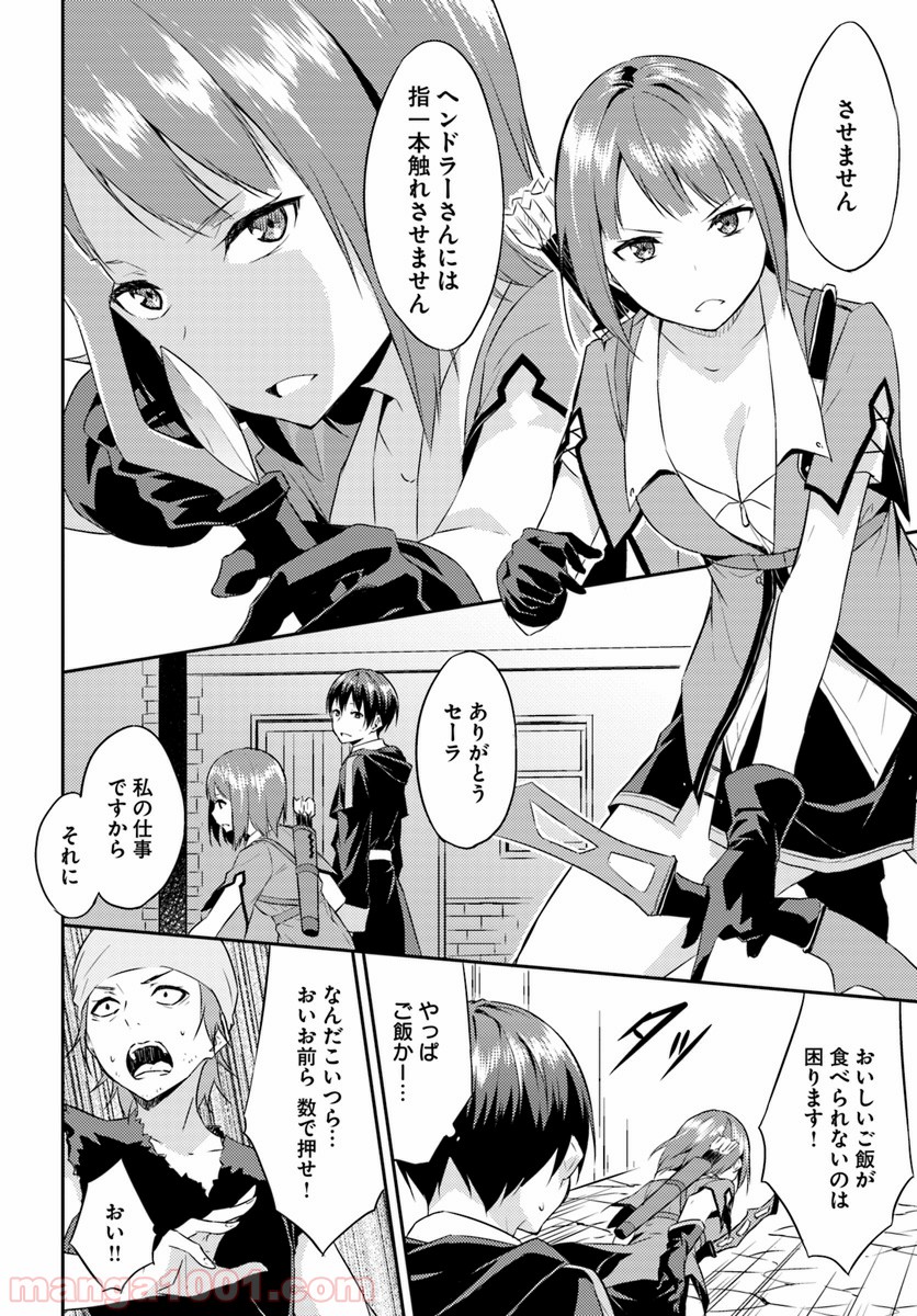 P24