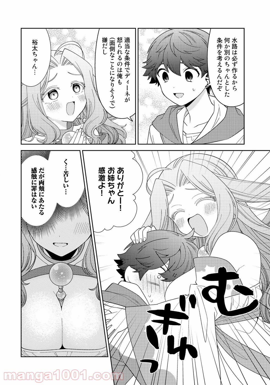 P10