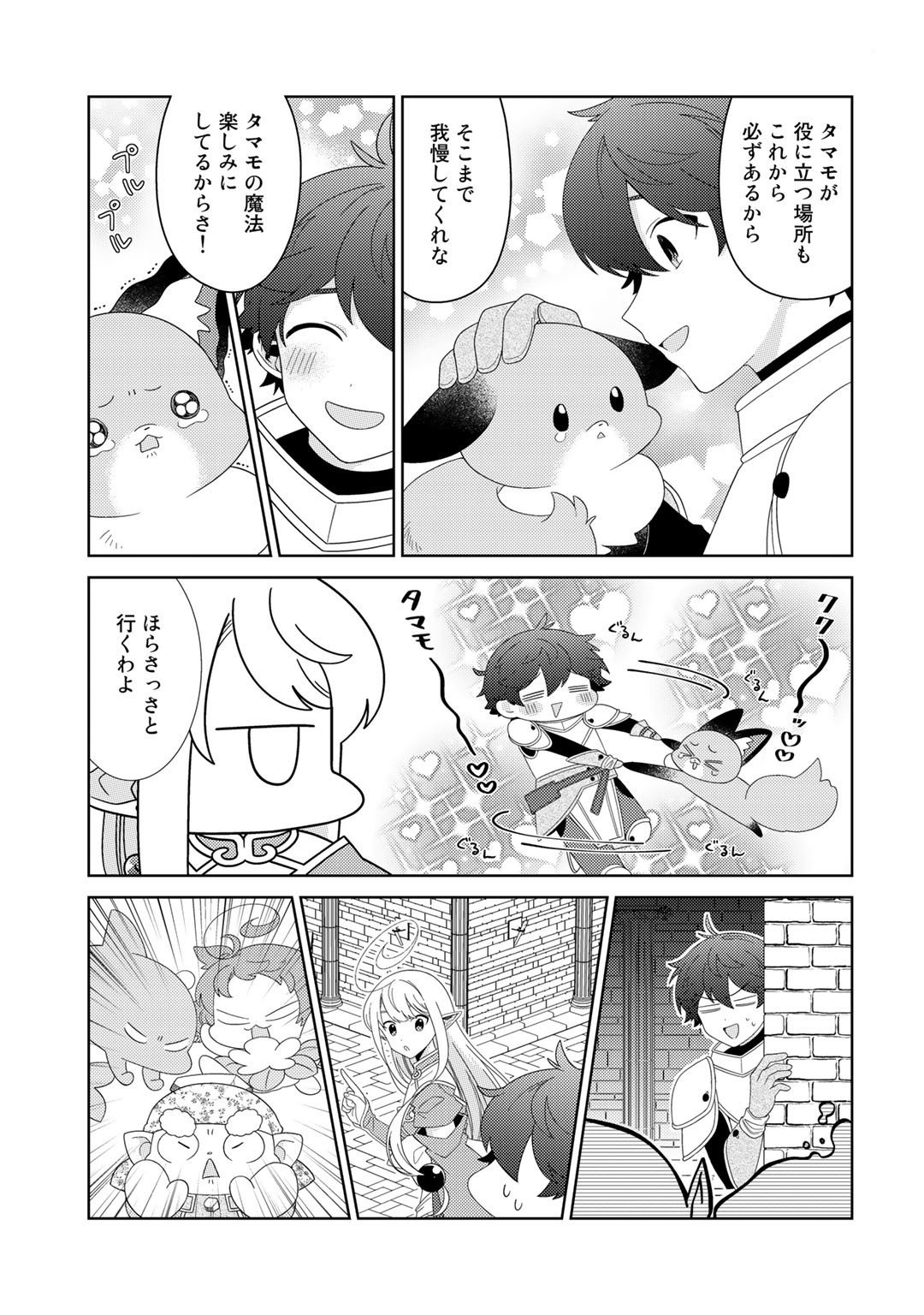 P11