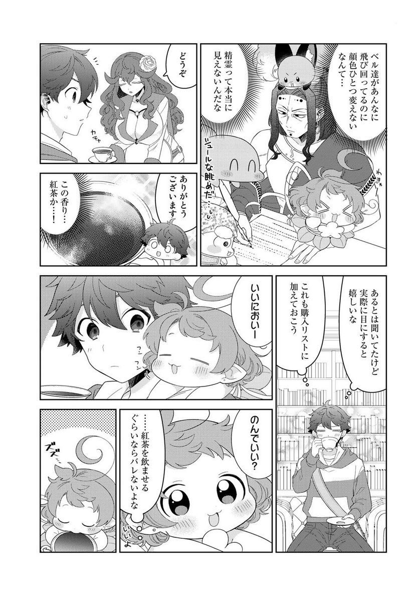 P7