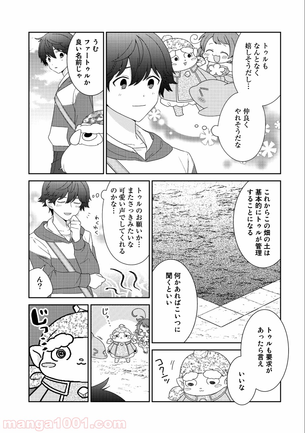 P19