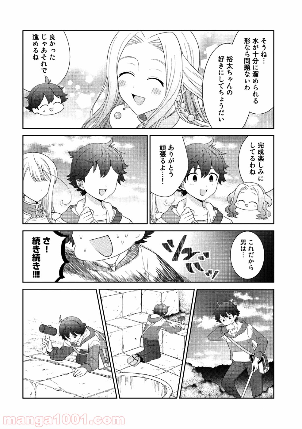 P18
