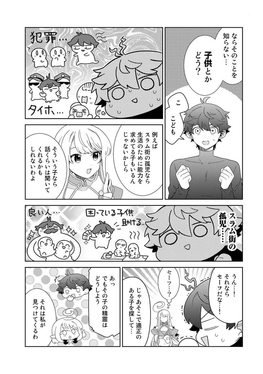 P3