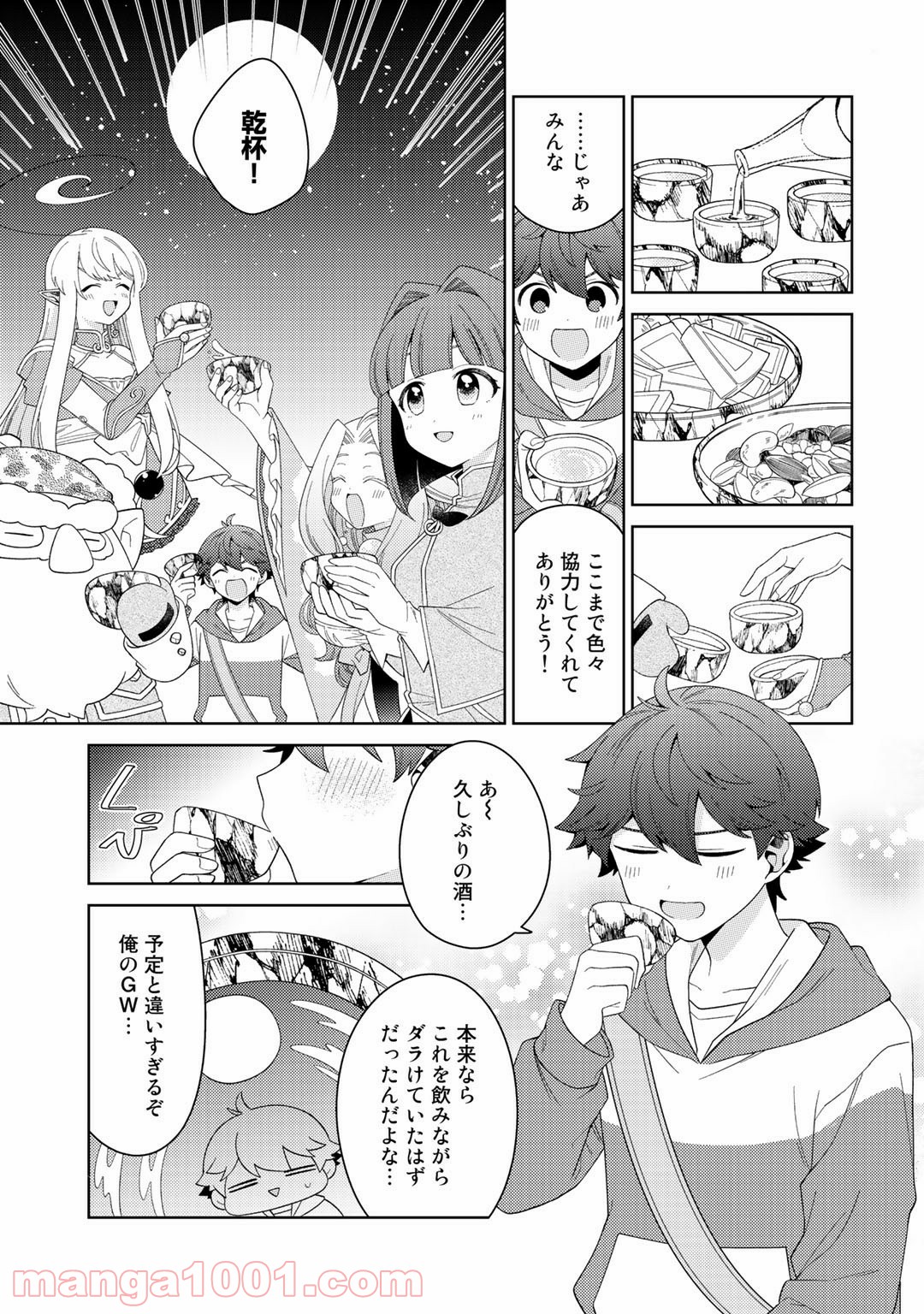 P19