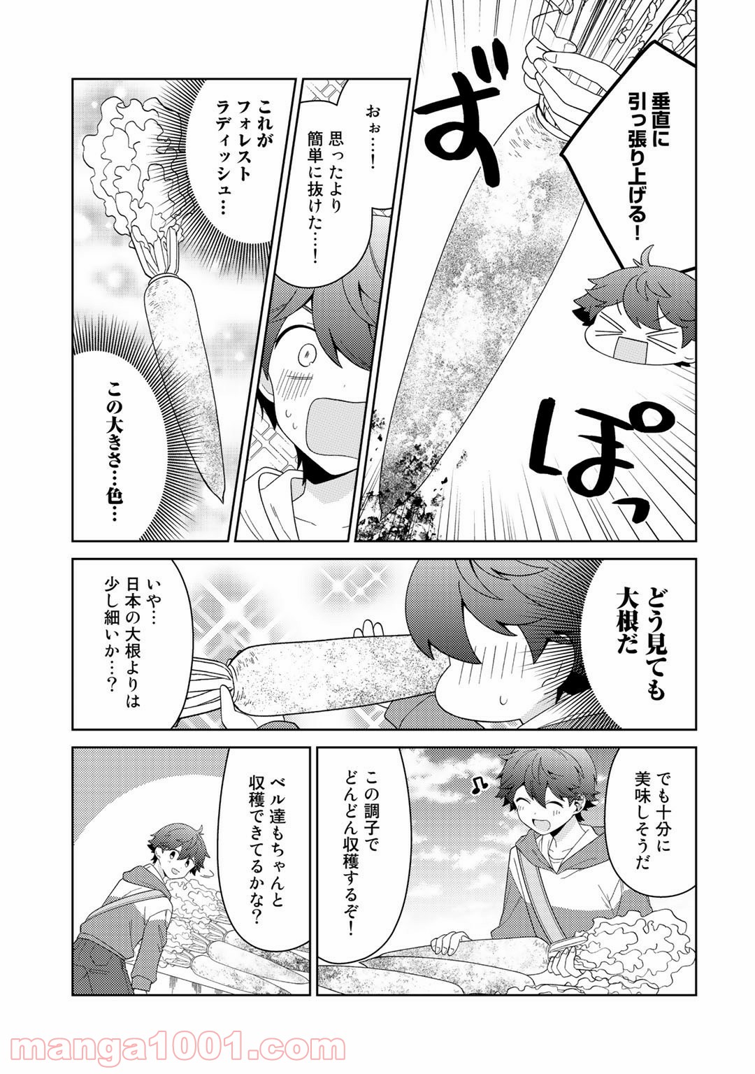 P3