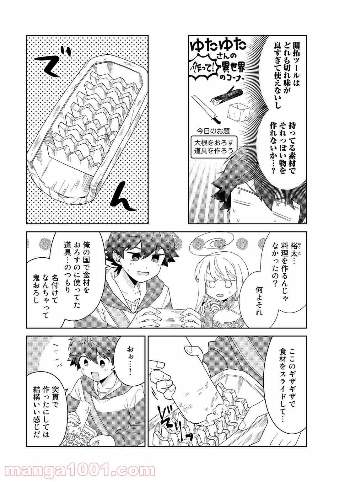 P8