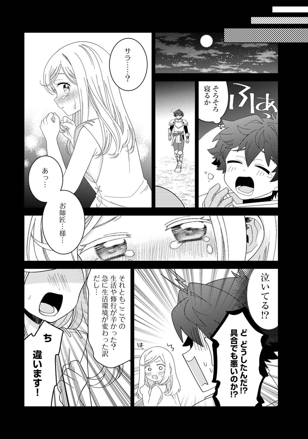 P10