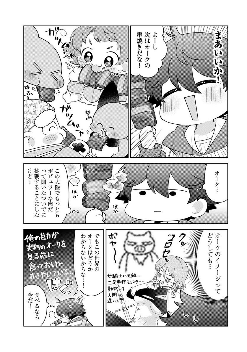 P9
