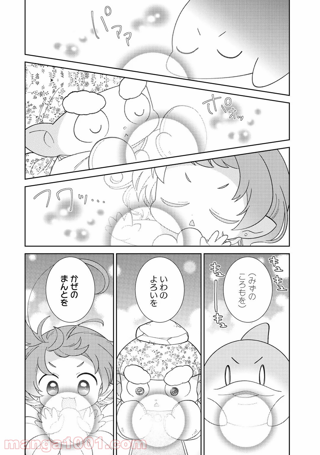 P20