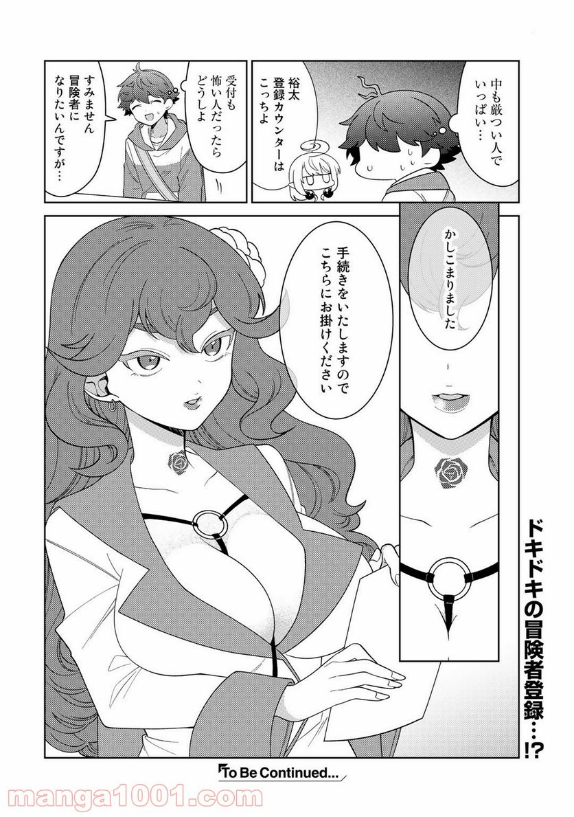 P14