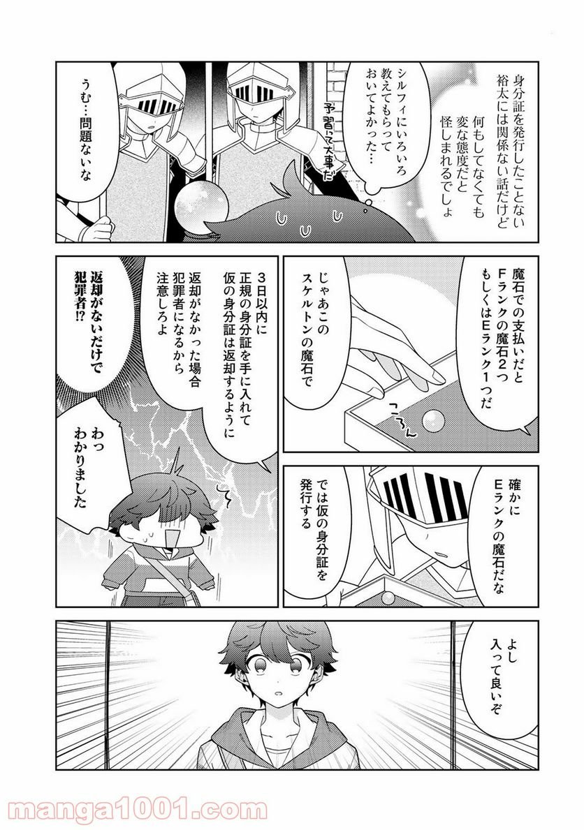 P7