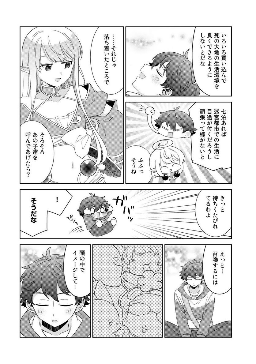 P10