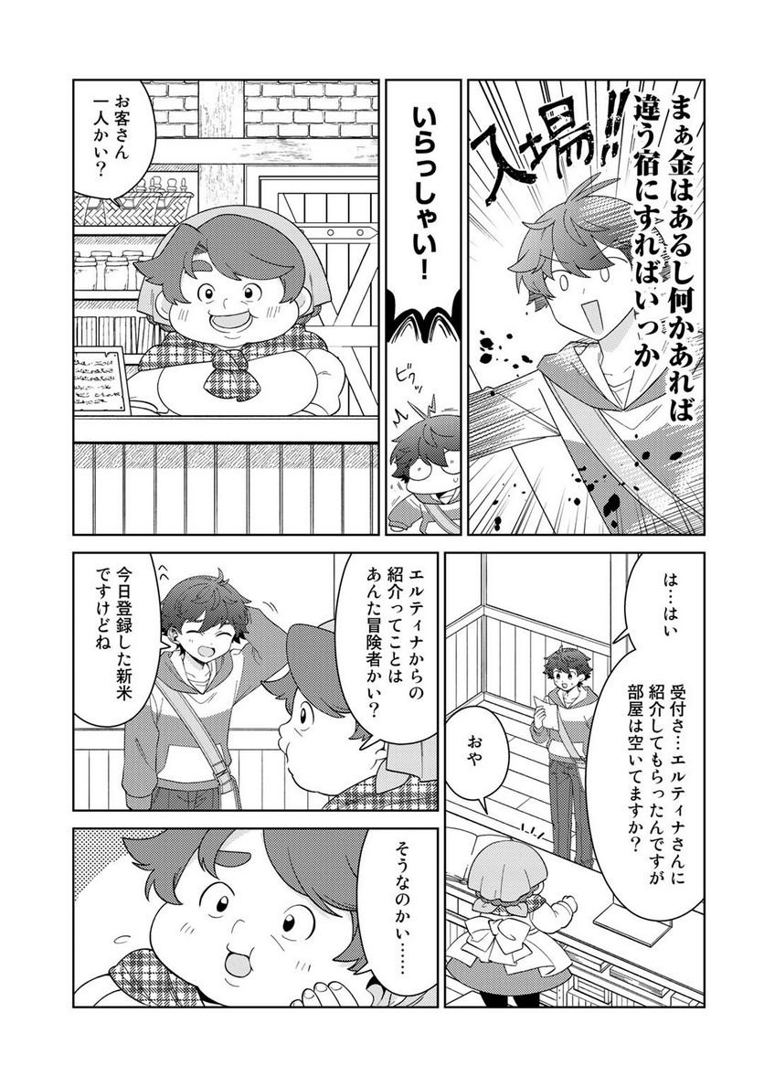 P3