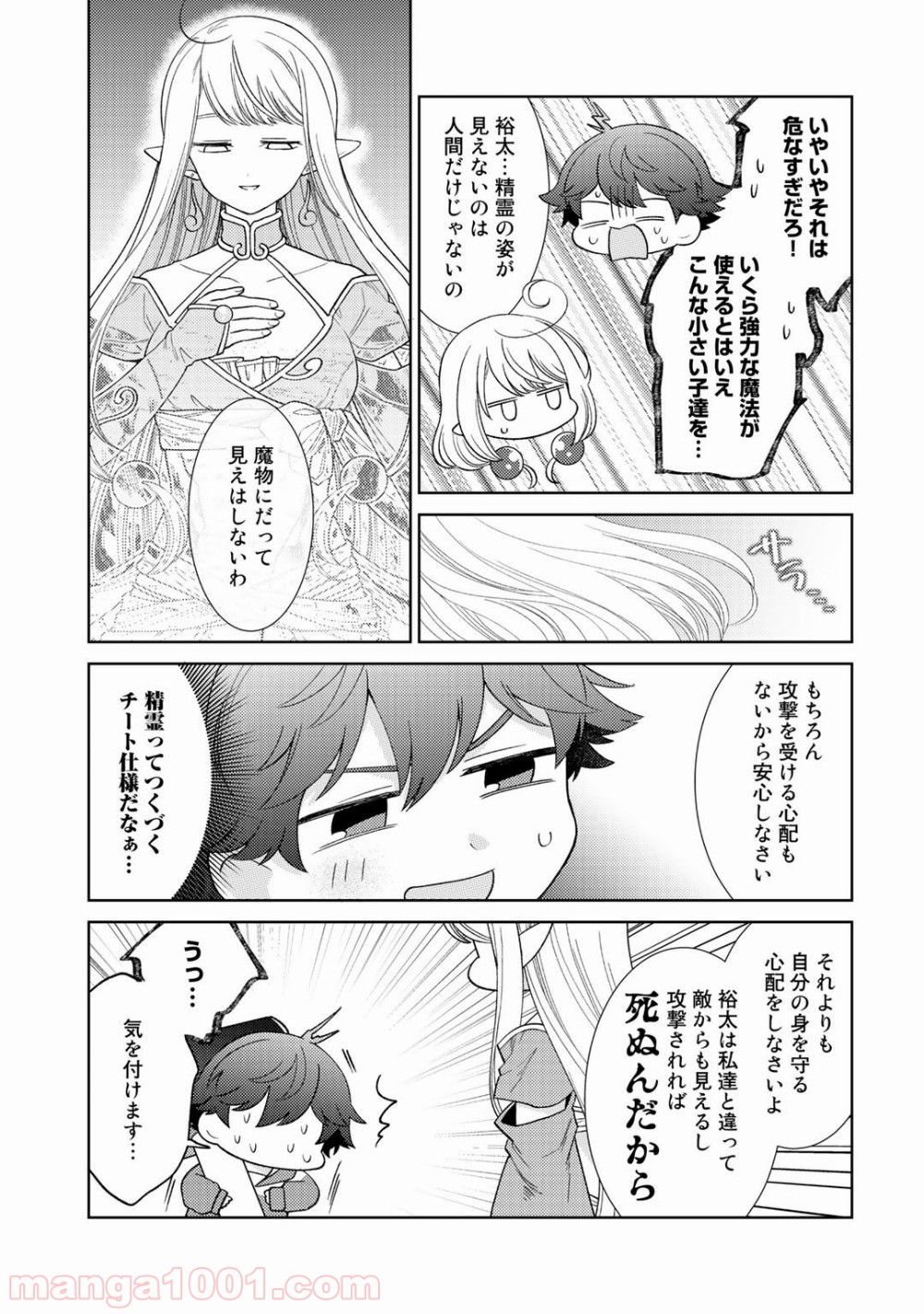 P19