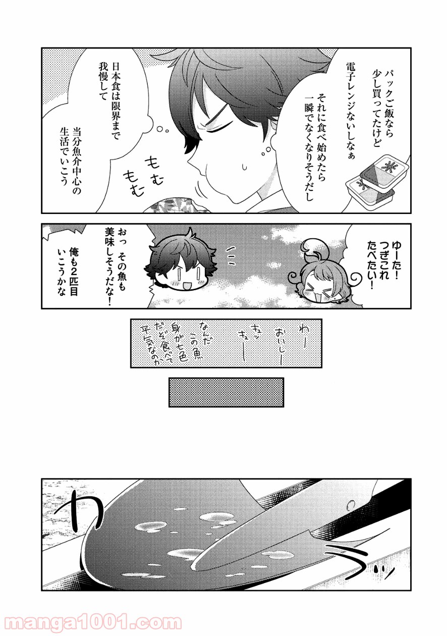P9