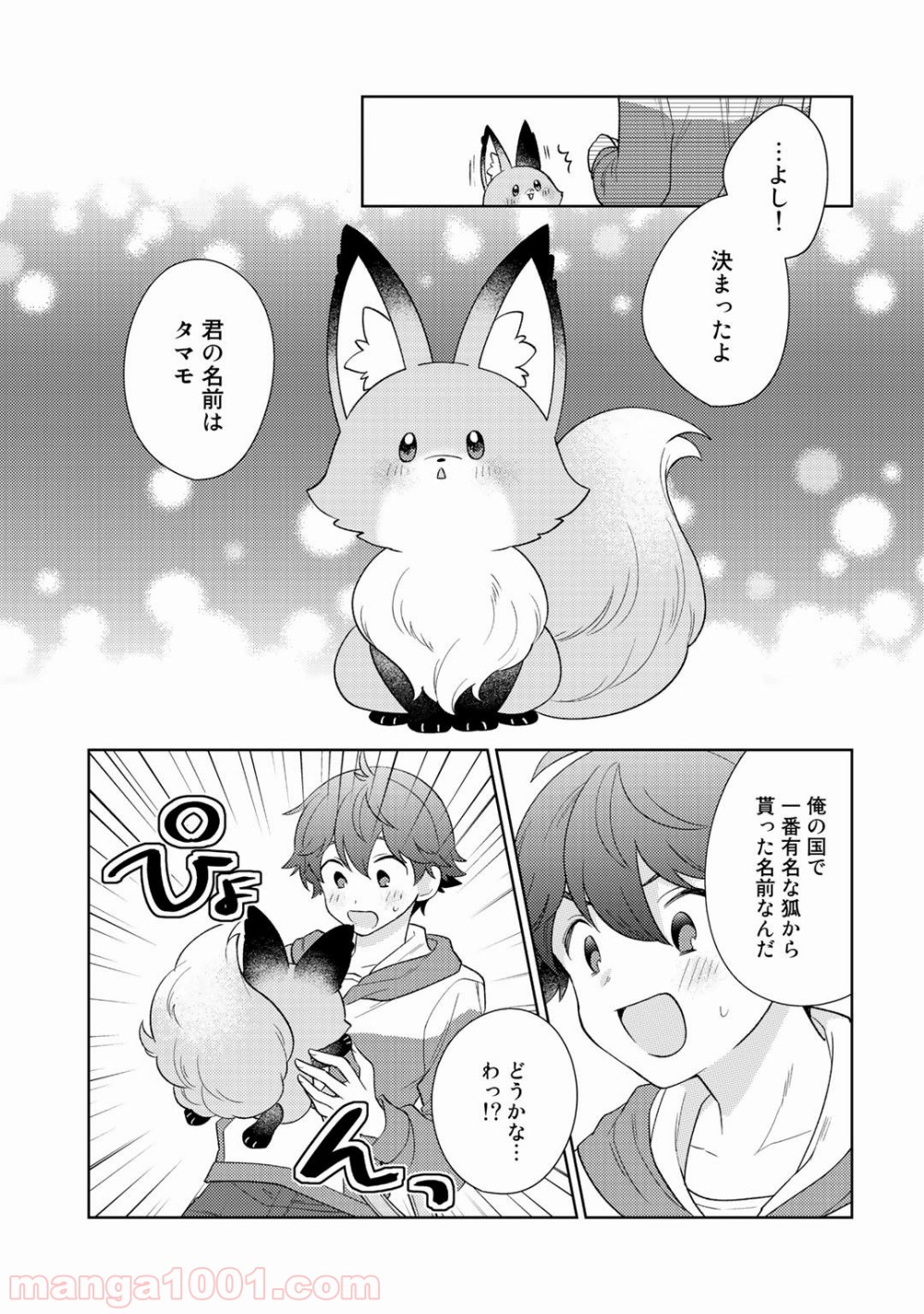 P11