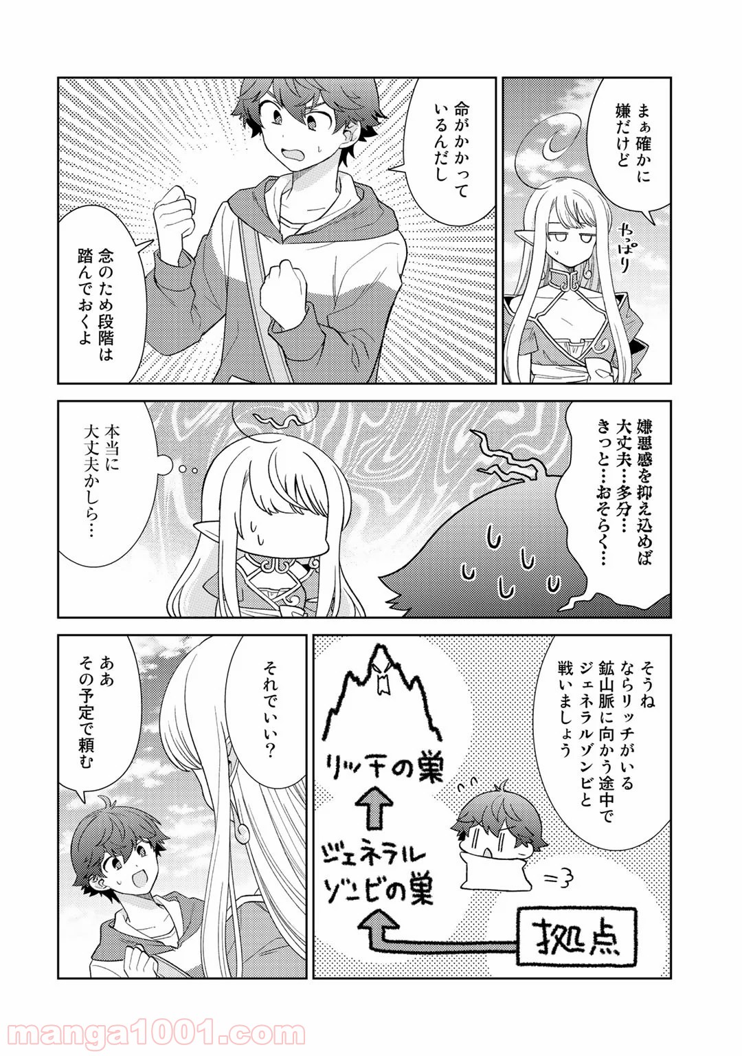 P14