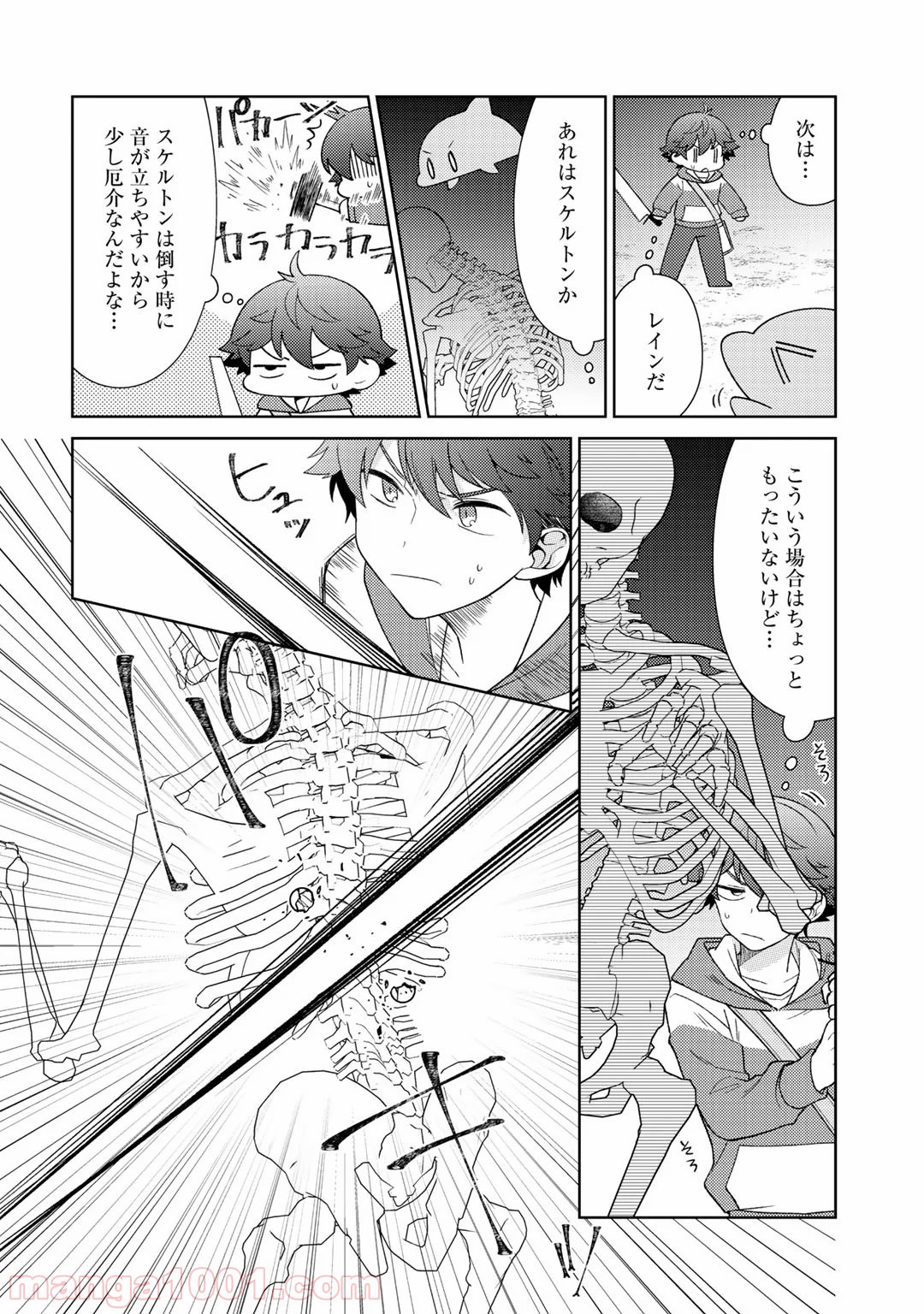 P26