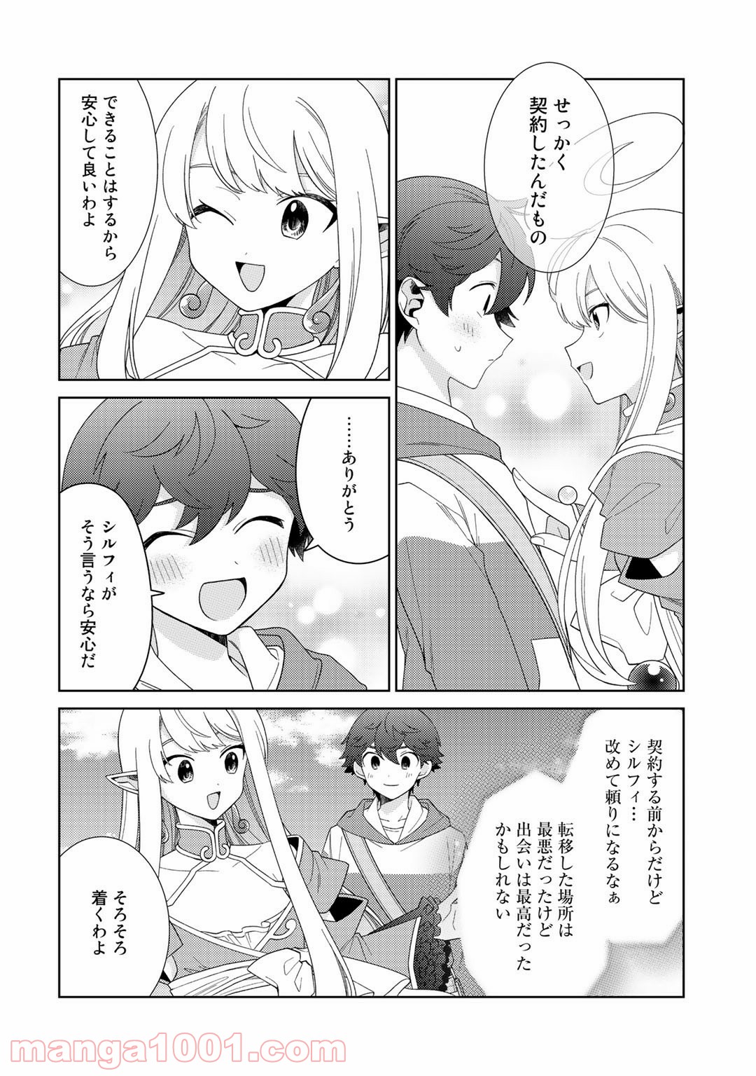 P20
