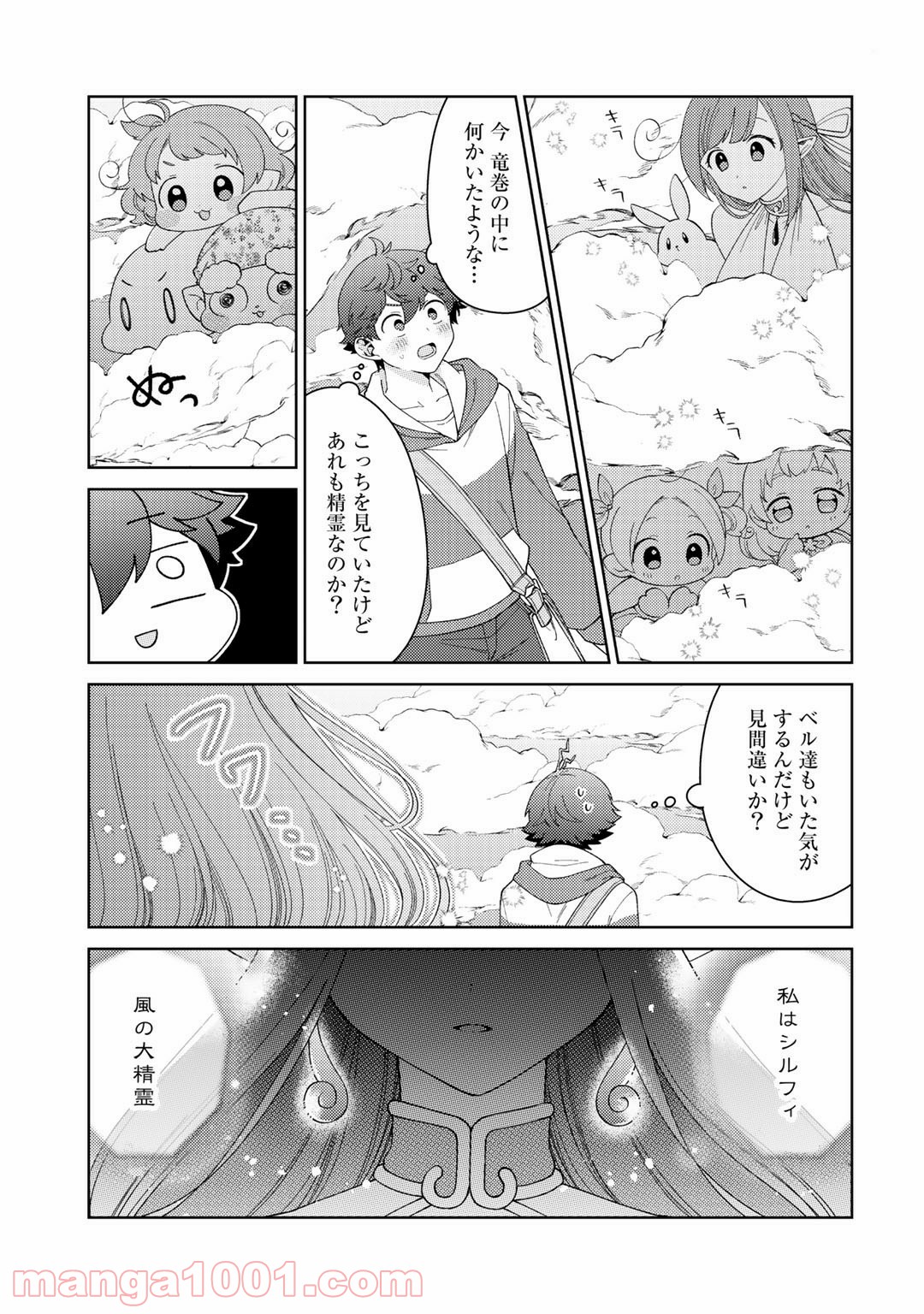 P7