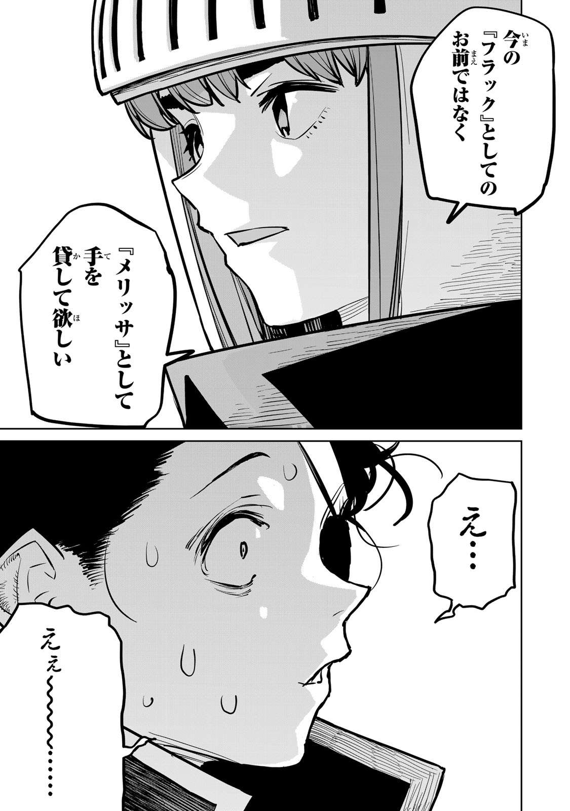 P24