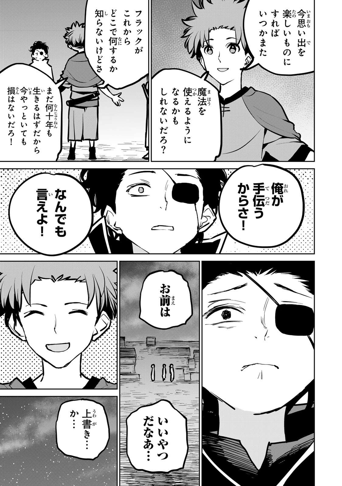 P38